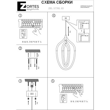 Люстра Zortes Argo ZRS.57785.03-5