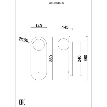 Бра Zortes Marmo ZRS.90610.09-6