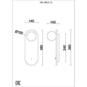 Бра Zortes Marmo ZRS.90610.12-6